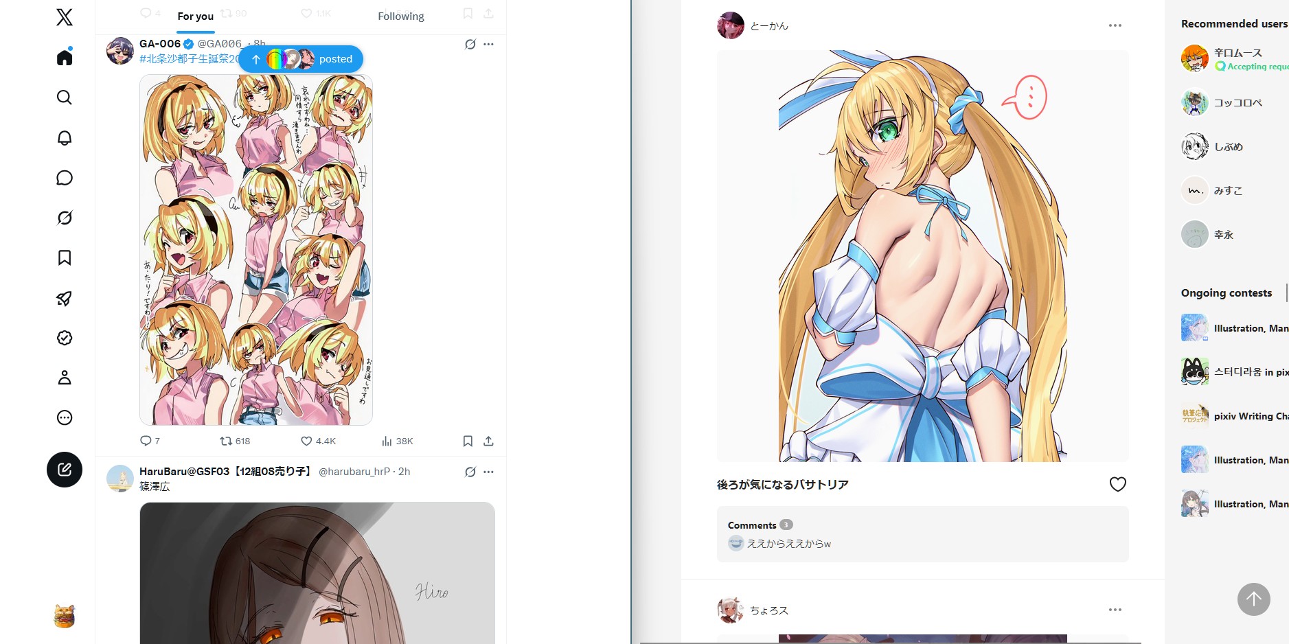 pixiv-home-vs-x.jpg