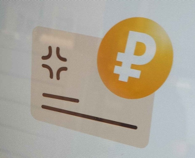 Self-checkout screen.