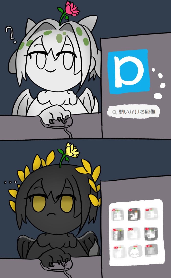 Questioning statue browses her fanarts and gets Disappointed